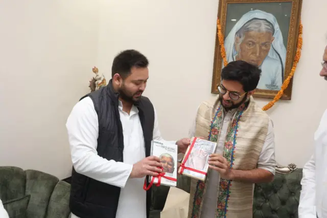 तेजस्वी यादव आणि आदित्य ठाकरे