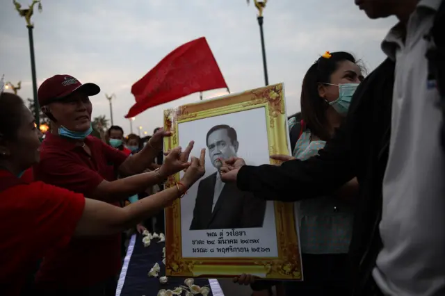 ประท้วง