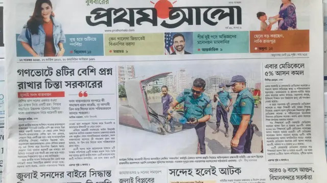 প্রথম আলো