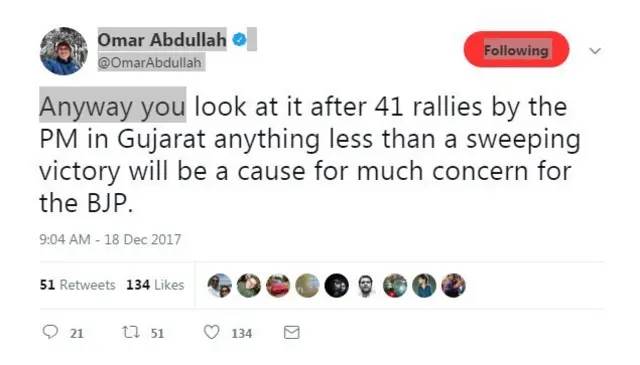 ट्विटर ओमर अब्दुल्ला