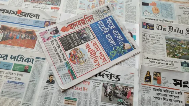 পত্রিকা