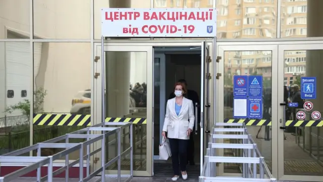 Центр вакцинації