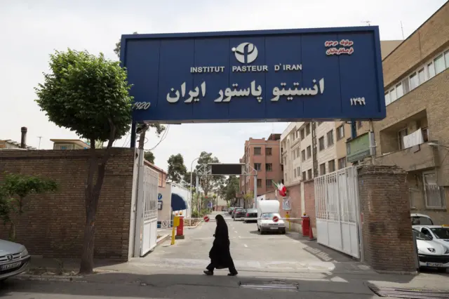  «انستیتو پاستور ایران، موقوفه‌ فرمانفرما، تاسیس ۱۲۹۹»