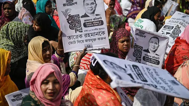 बांग्लादेश नेशलिस्ट पार्टी