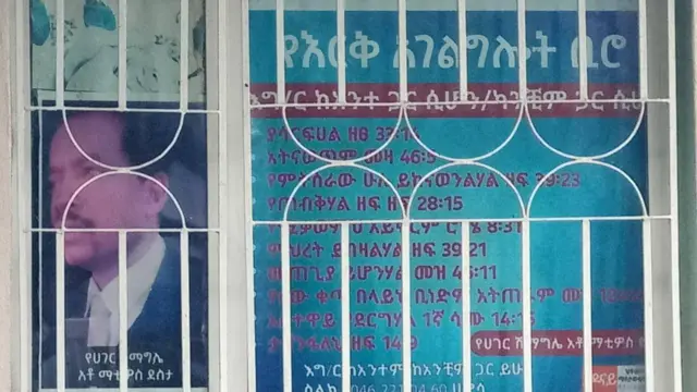 Obbo Maatiiyoos Dastaa beeksiisa biiroo