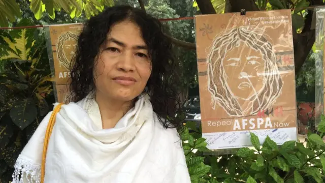 इरोम शर्मिला