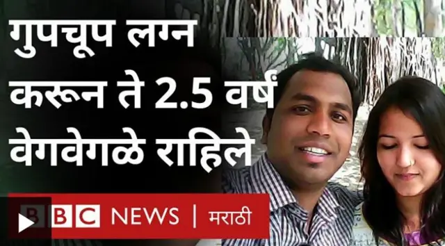 लग्न