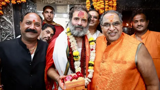 राहुल गांधी