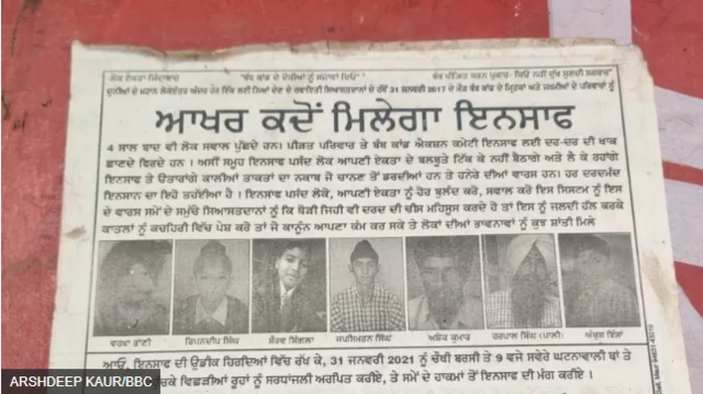 ਮੌੜ ਬੰਬ ਧਮਾਕਾ