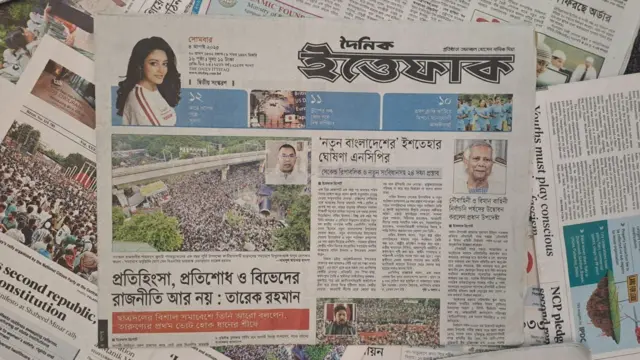 দৈনিক ইত্তেফাক