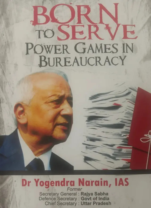 योगेंद्र नारायण की किताब बॉर्न टू सर्व