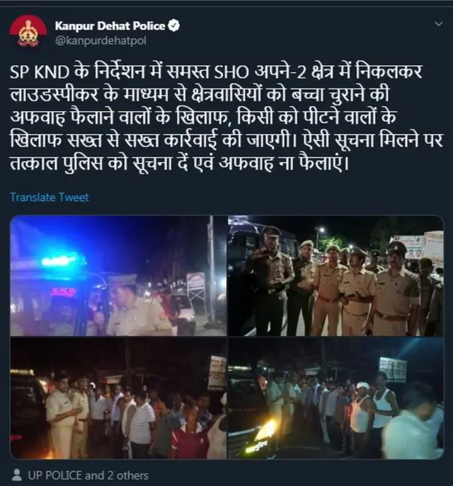 सोशल मीडिया