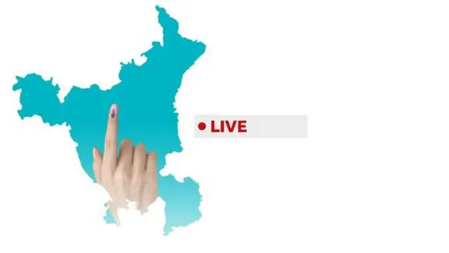 హరియాణా అసెంబ్లీ ఎన్నికల ఫలితాలు