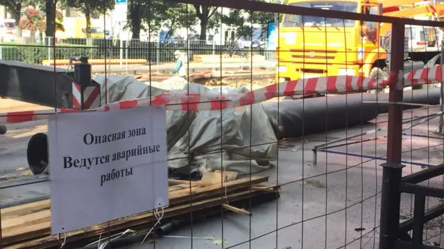 аварийные работы