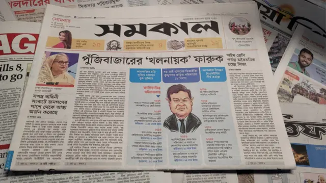 পত্রিকা