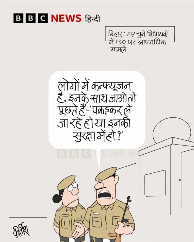 कार्टून