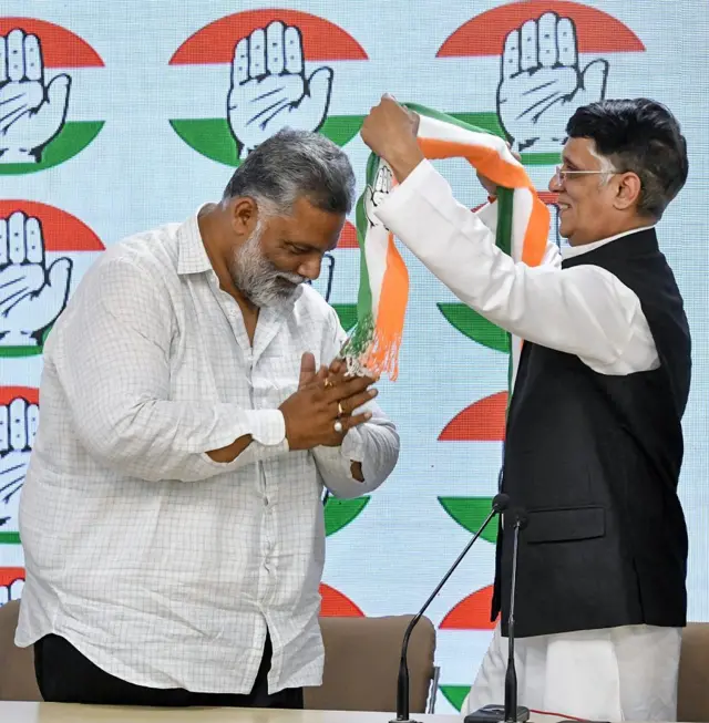 पप्पू यादव