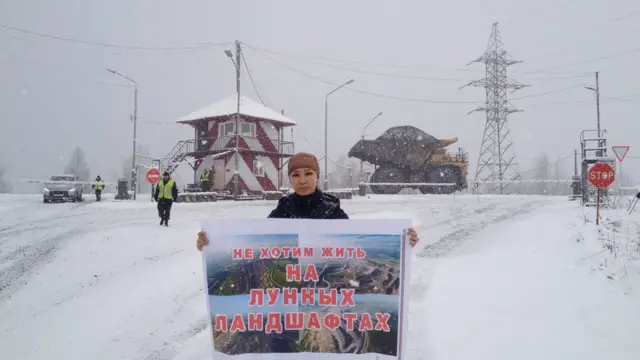 Яна Таннагашева