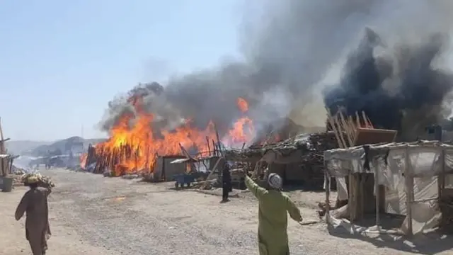 افغانستان