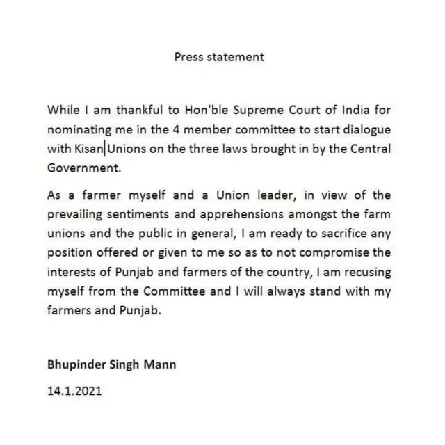 ભૂપિંદર સિંહ માને જાહેર કરેલું નિવેદન