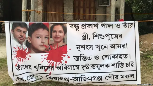 ਬੰਧੂ ਪ੍ਰਕਾਸ਼ ਪਾਲ, ਉਨ੍ਹਾਂ ਦੀ ਪਤਨੀ ਤੇ ਬੇਟੇ ਦੀ ਤਸਵੀਰ