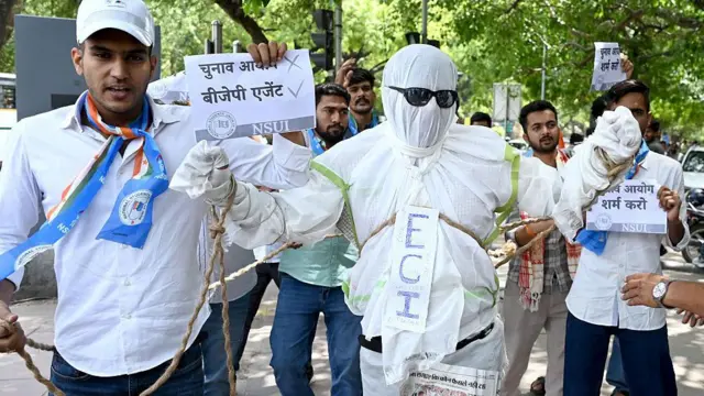 एनएसयूआई 