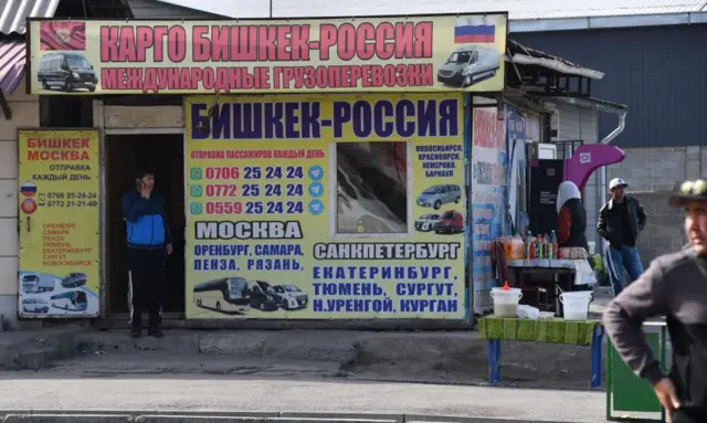 Вид на офис компании, организующей пассажирские перевозки в Россию, в Бишкеке, 17 октября 2023 года