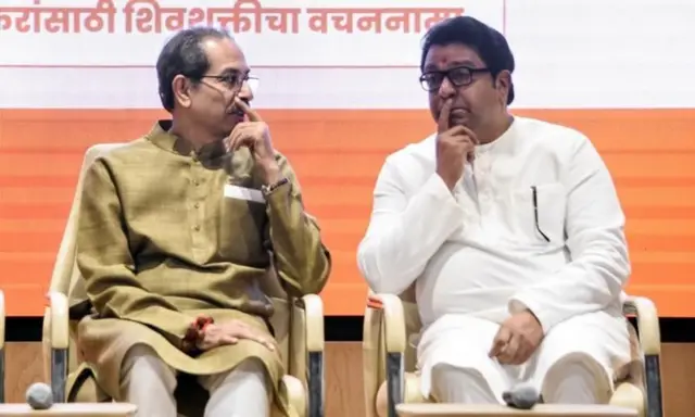 उद्धव ठाकरे आणि राज ठाकरे