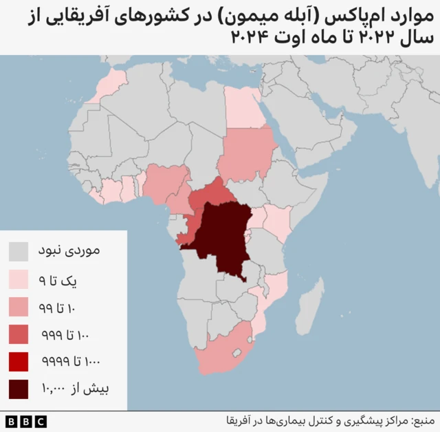 نقشه آفریقا