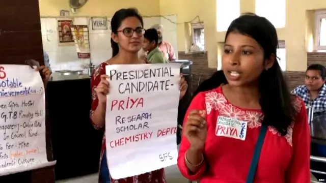 ਪੰਜਾਬ ਯੂਨੂਵਰਸਿਟੀ