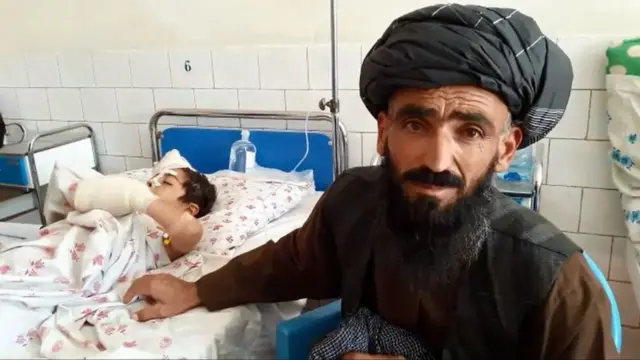 فاریاب