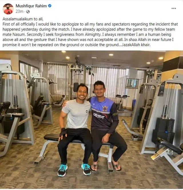 সতীর্থের সাথে মারমুখী আচরণের পর ক্ষমা চাইলেন মুশফিকুর রহিম