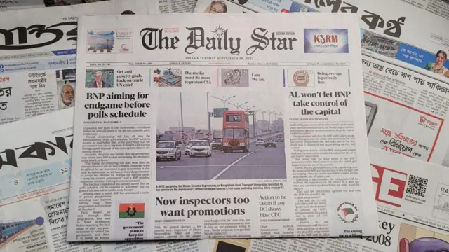 দ্য ডেইলি স্টার।