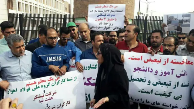 کارگران هفت تپه، گروه ملی فولاد اهواز