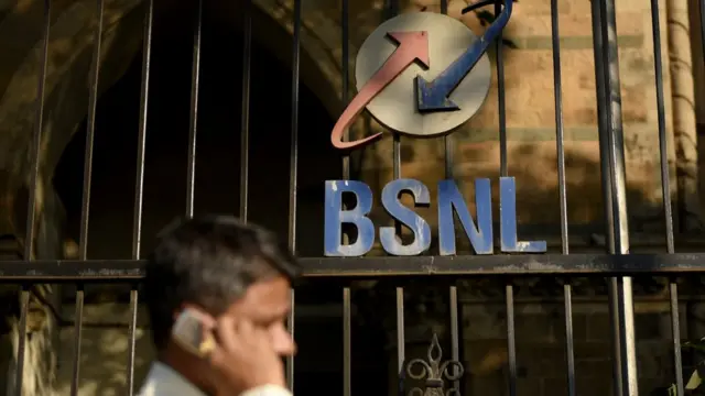 बीएसएनएल