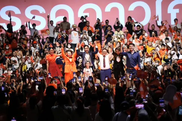 ปราศรัย