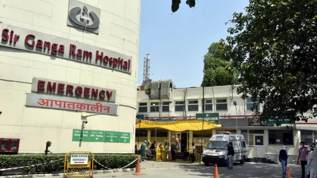 گنگا رام ہسپتال، دہلی