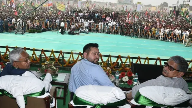 नीतीश कुमार, तेजस्वीर यादव और ललन सिंह