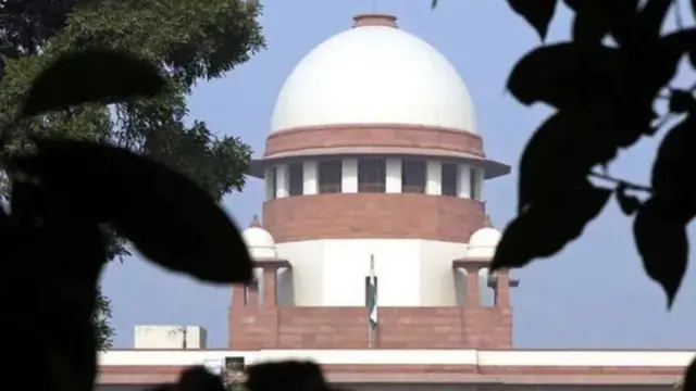 સુપ્રીમ કોર્ટ