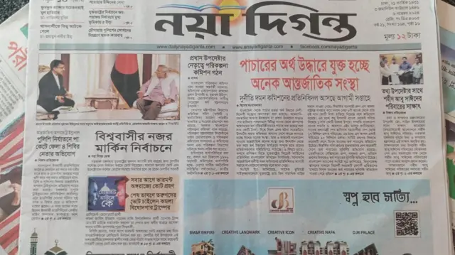 নদি