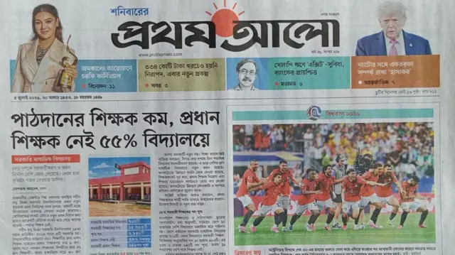 প্রথম আলো