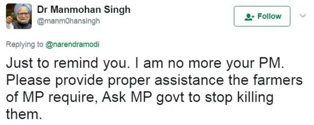 मोदी के ट्वीट पर प्रतिक्रिया