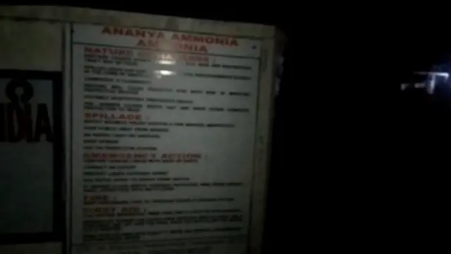 అనన్య అమ్మోనియా కంపెనీ