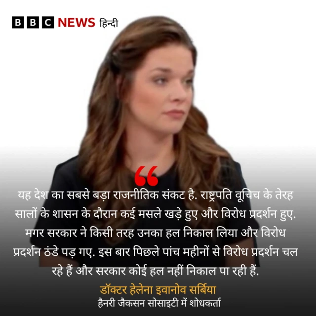 BBC