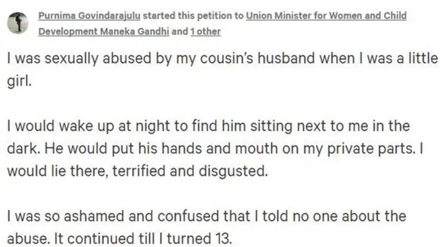 पूर्णिमा की याचिका