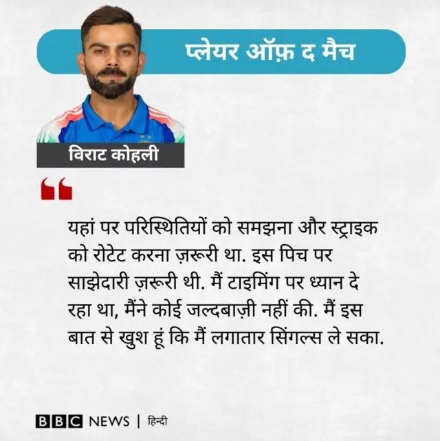 विराट कोहली