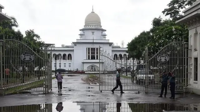 সুপ্রিম কোর্ট