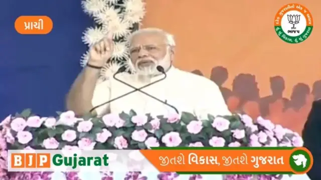 સંબોધન કરતા વડાપ્રધાન મોદી