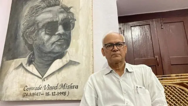 बिहार राजनीति