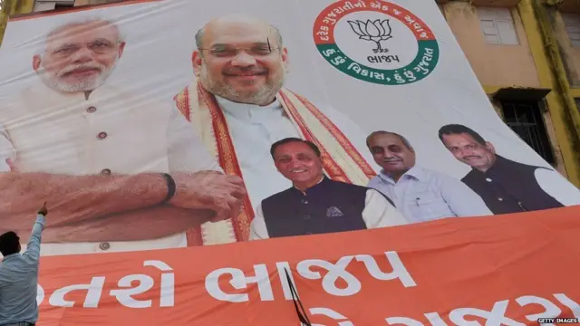 ભાજપના પોસ્ટર